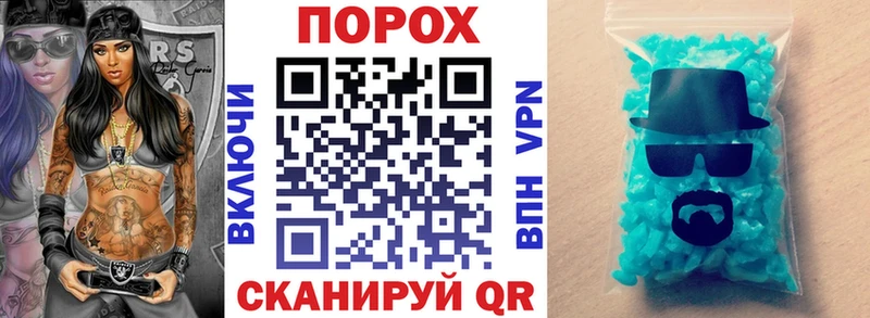 shop телеграм  Оренбург  АМФЕТАМИН Premium 