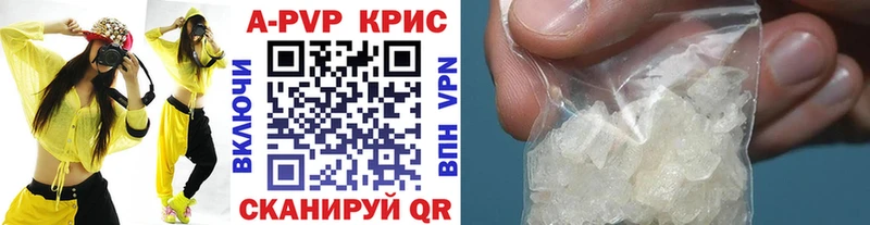 Alpha PVP Crystall  Оренбург 
