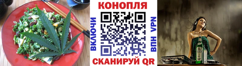 Canna-Cookies марихуана Оренбург