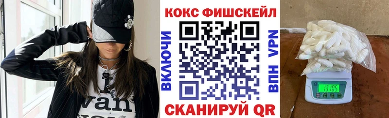 Кокаин VHQ Оренбург