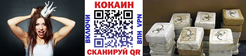 где купить наркоту  Оренбург  ссылка на мегу вход  COCAIN Колумбийский 