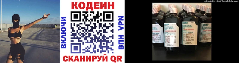 где можно купить   блэк спрут как зайти  Кодеиновый сироп Lean Purple Drank  Оренбург 