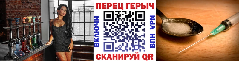 ГЕРОИН Афган  Оренбург 