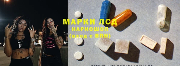 спайс Надым