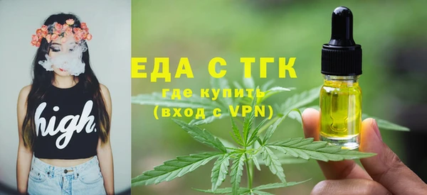 прущая мука Абдулино