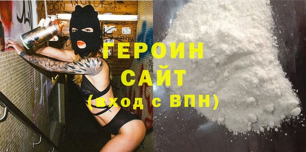 герыч Абинск