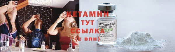 спайс Надым