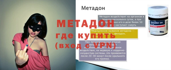 мет Абаза