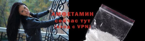 спайс Надым