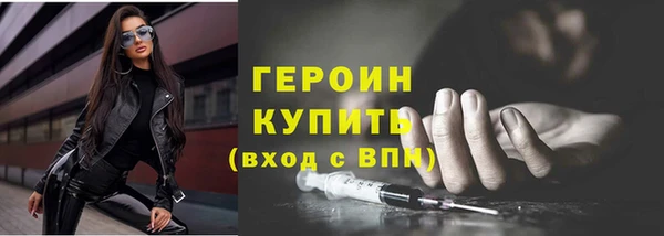 винт Навашино