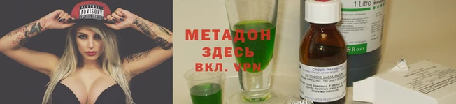 мет Абаза