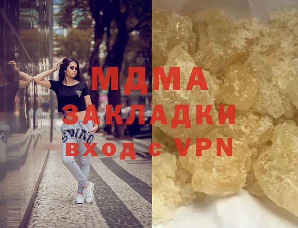 мет Абаза