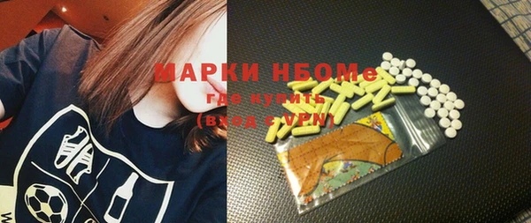 прущая мука Абдулино