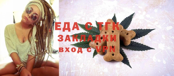 прущая мука Абдулино