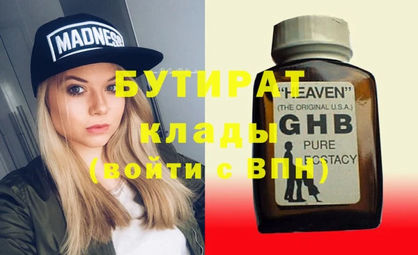 прущая мука Абдулино
