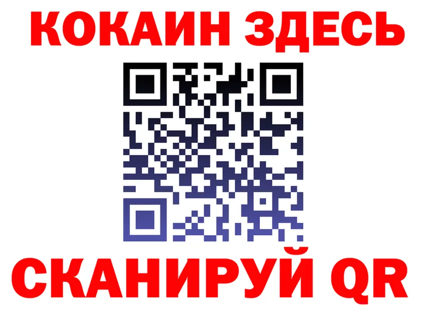 ГАШ хэш зеркало даркнет MEGA Оренбург