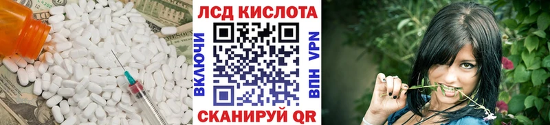 хочу   Оренбург  KRAKEN как зайти  LSD-25 экстази ecstasy 
