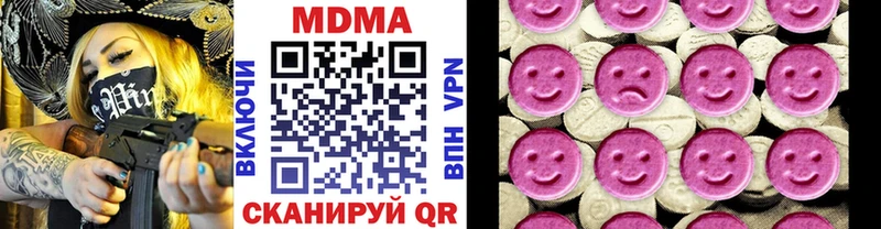 MDMA crystal  даркнет телеграм  Оренбург 