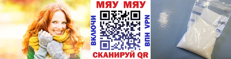 Мефедрон mephedrone  сколько стоит  даркнет наркотические препараты  Оренбург 