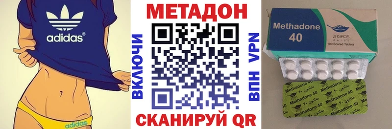Метадон мёд  закладка  MEGA tor  Оренбург 