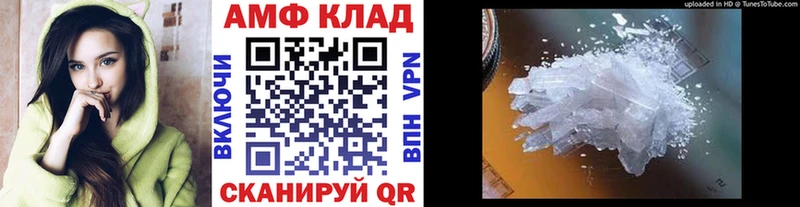 дарнет шоп  Оренбург  Первитин винт 