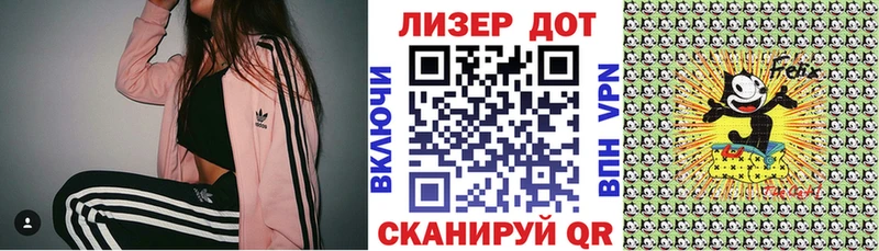 Марки N-bome 1,5мг цена наркотик Оренбург
