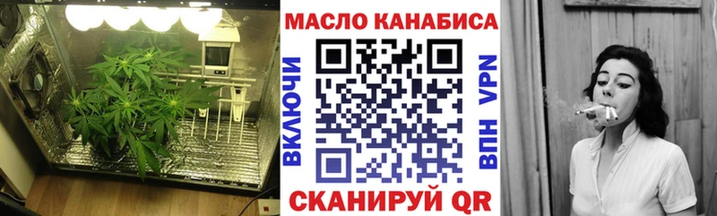 ТГК жижа  Оренбург 