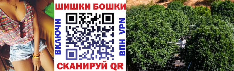 закладка  Оренбург  Шишки марихуана Bruce Banner 
